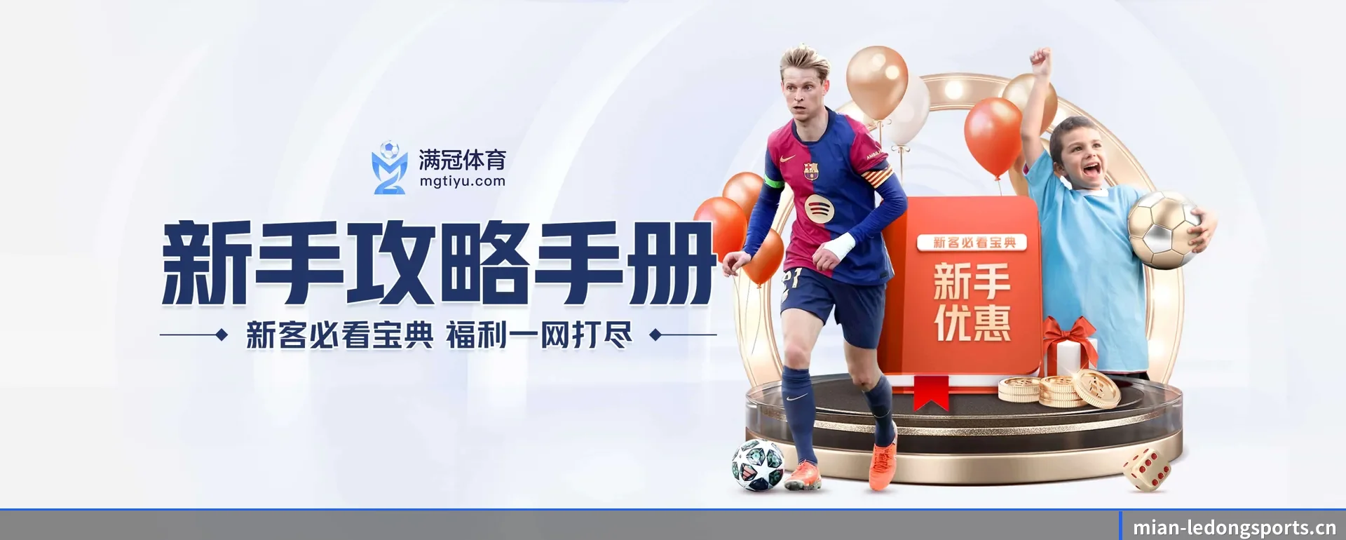 站点优化